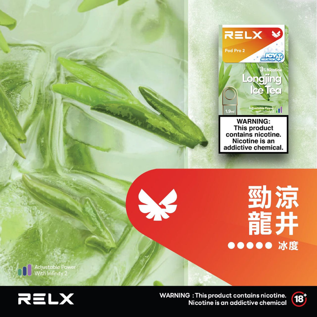 RELX 悅刻 六代煙彈(一盒3顆）
