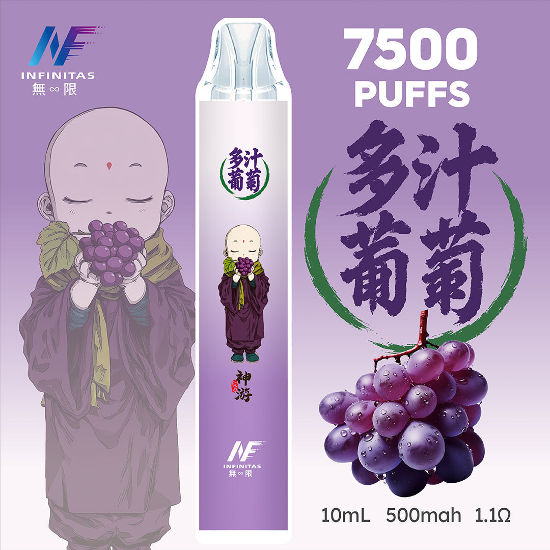 INF 拋棄式 鬼滅之刃 7500口