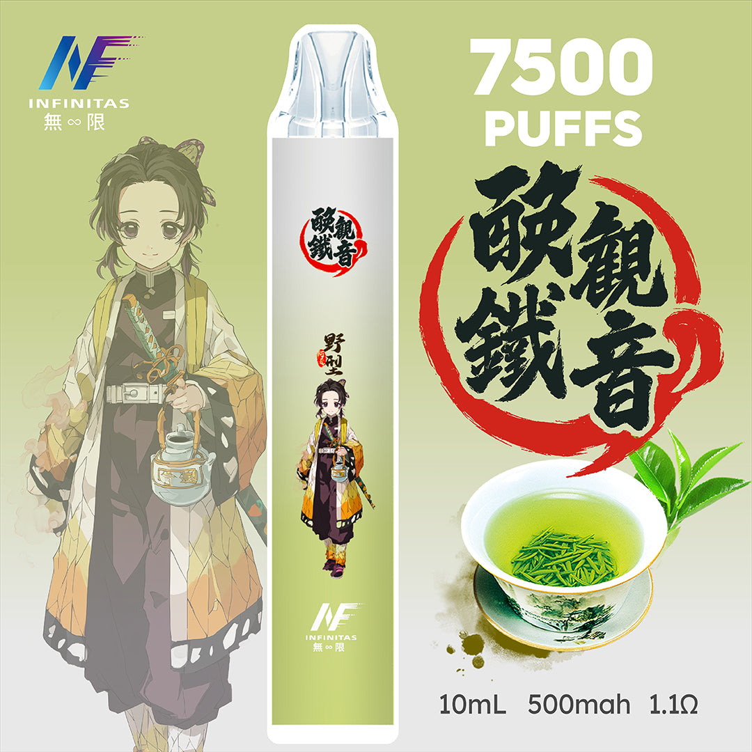 INF 拋棄式 鬼滅之刃 7500口