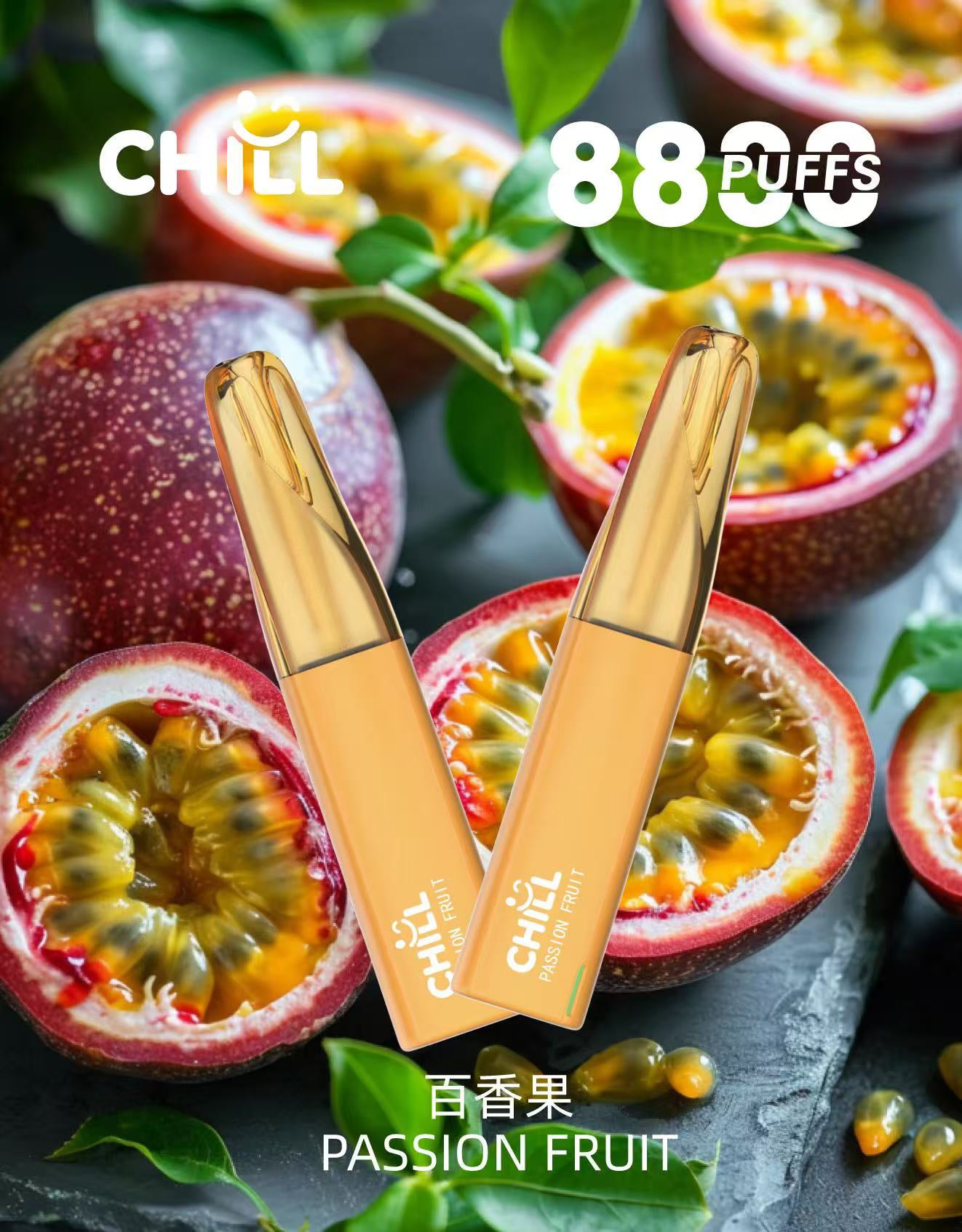 【續航怪獸-全新上市】CHILL 拋棄式 8888口電子煙