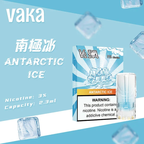 VAKA 一代發光煙彈【訂購六盒煙彈送一盒（隨機口味）】