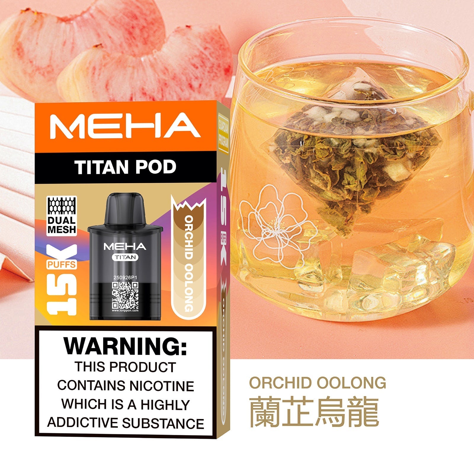 MEHA魅嗨泰坦15000口換彈式【買3盒煙彈送1隻主機-聯係客服挑選顔色】