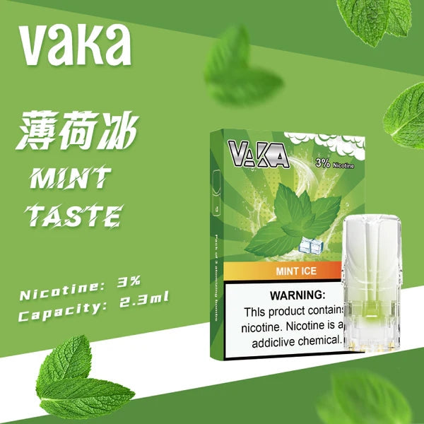 VAKA 一代發光煙彈【訂購六盒煙彈送一盒（隨機口味）】