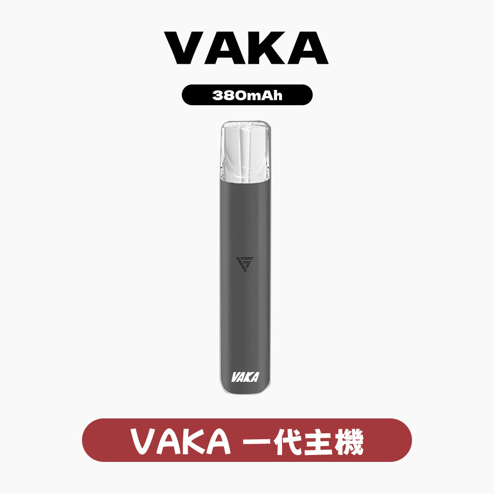 VAKA 主機